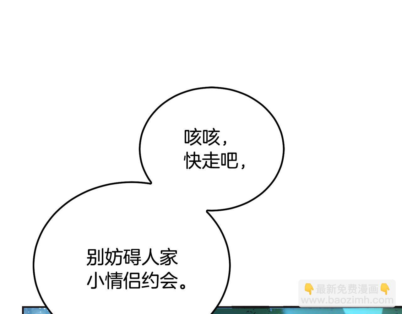 第86话 超霸气发言！(1/5)-第87话