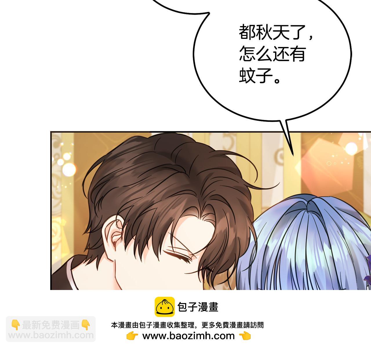 第86话 超霸气发言！(1/5)-第87话