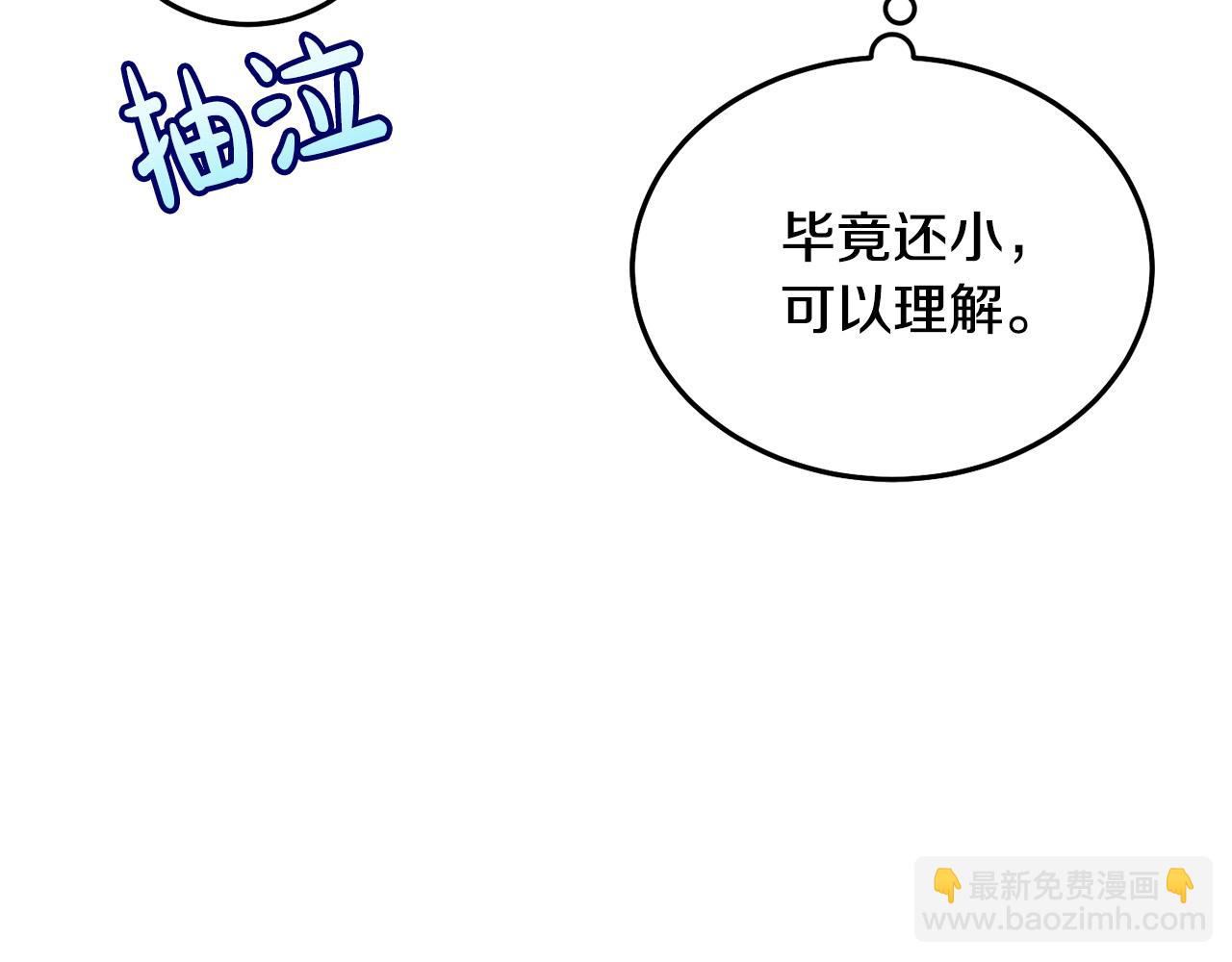 第88话 最好的朋友(1/5)-第89话