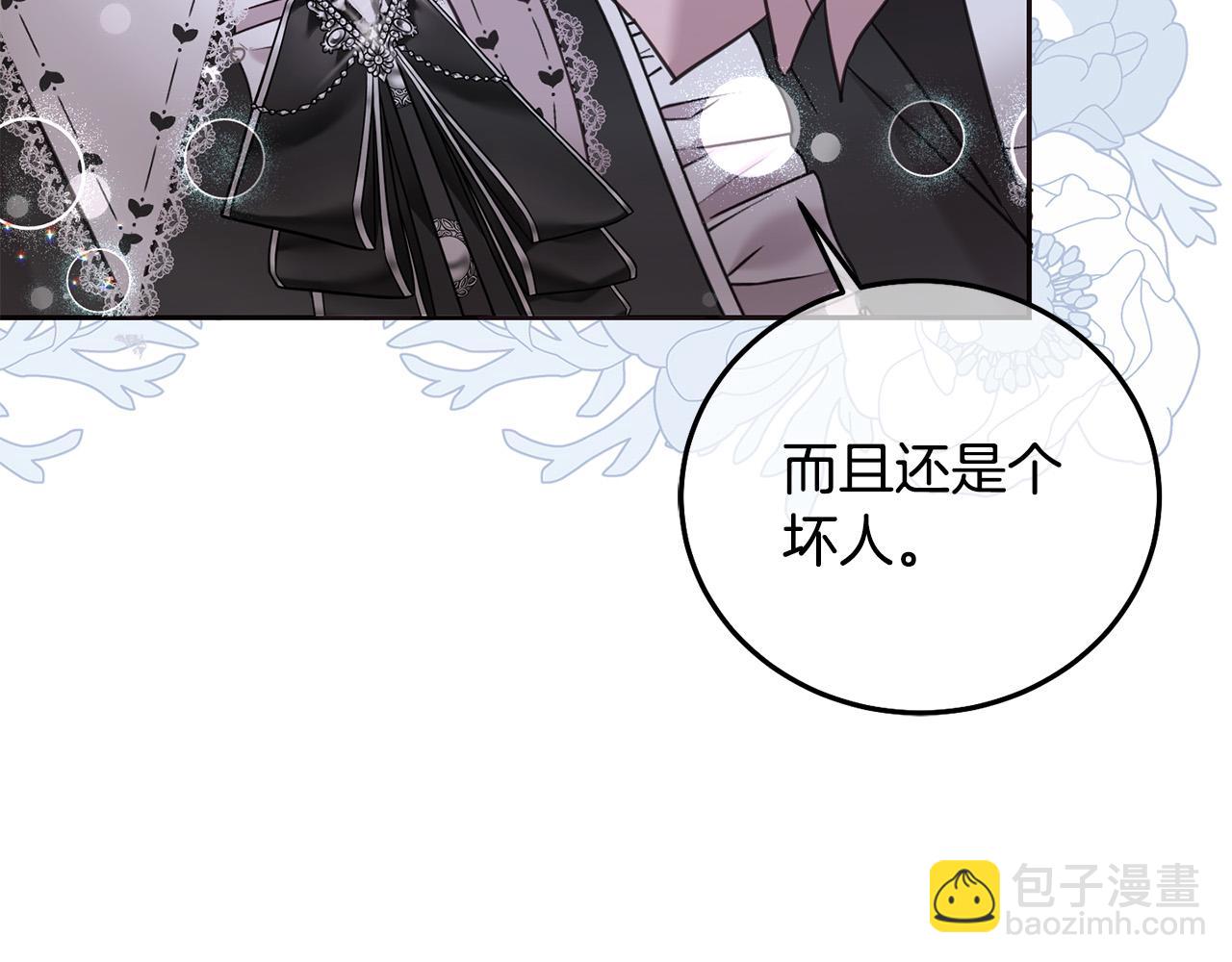 第88话 最好的朋友(1/5)-第89话