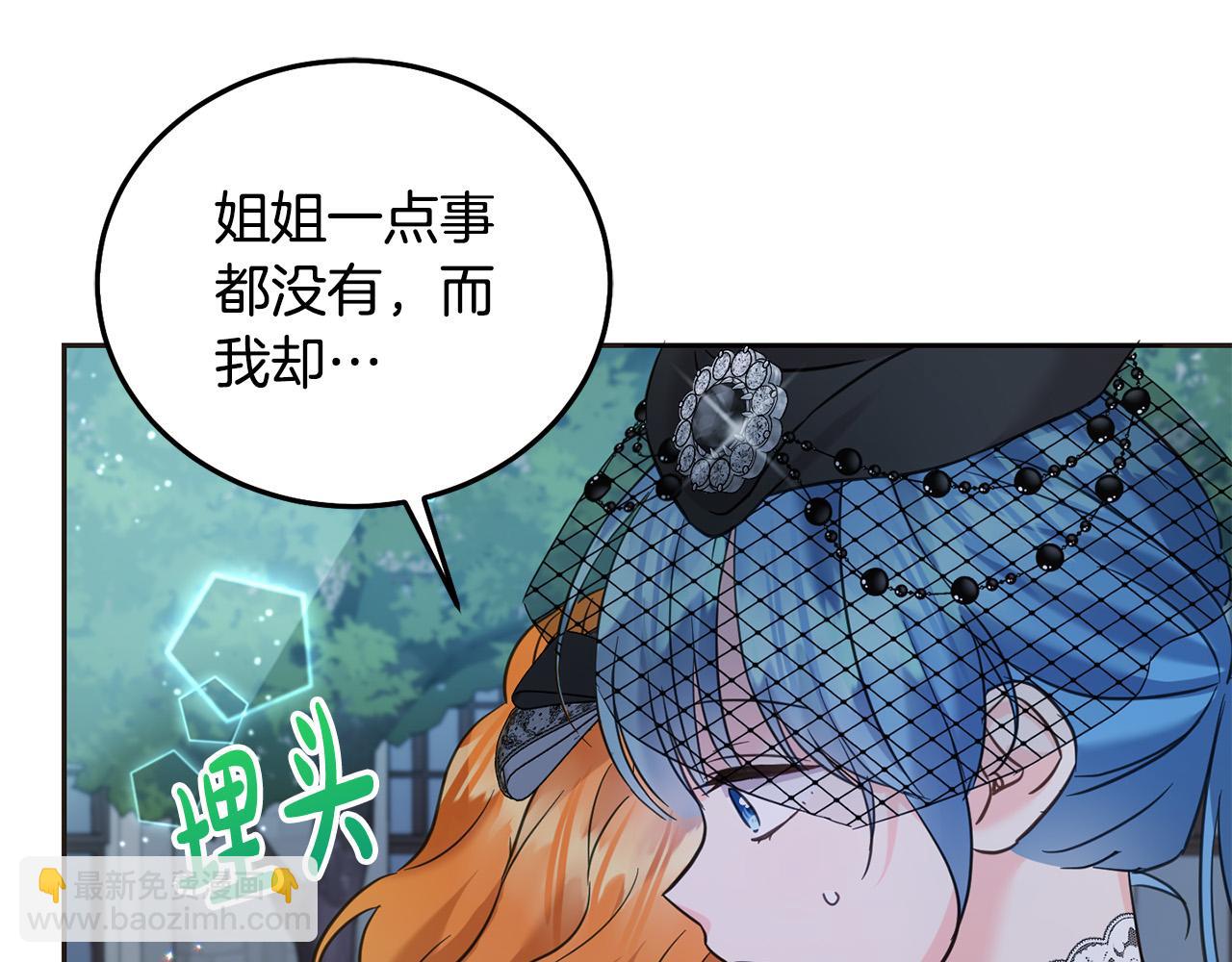 第88话 最好的朋友(1/5)-第89话