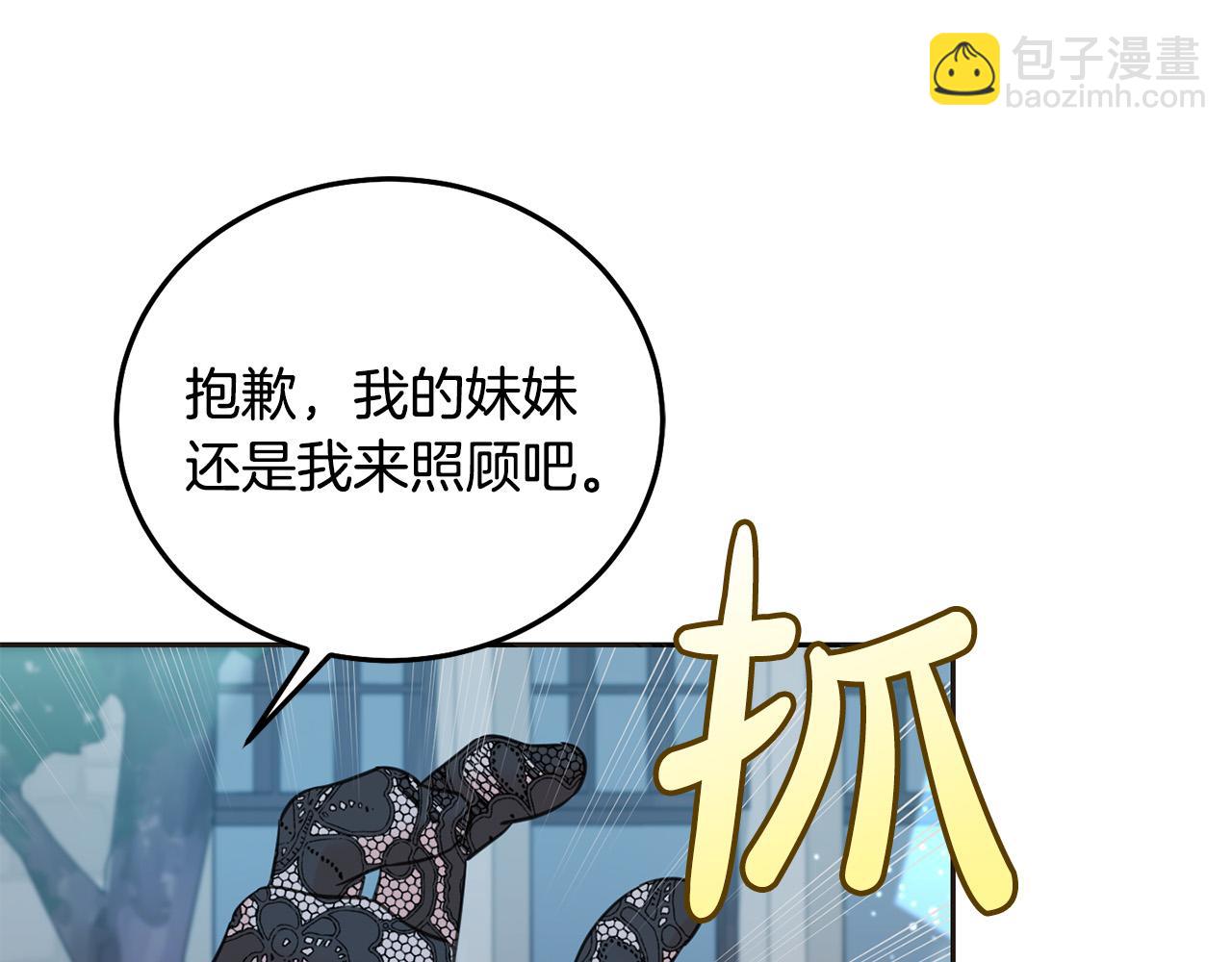 第88话 最好的朋友(1/5)-第89话