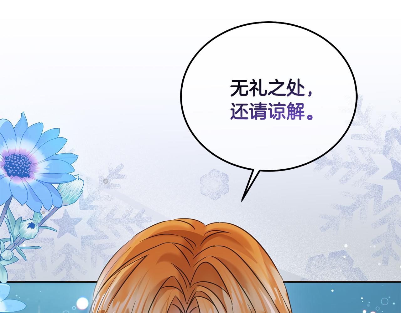 第88话 最好的朋友(1/5)-第89话