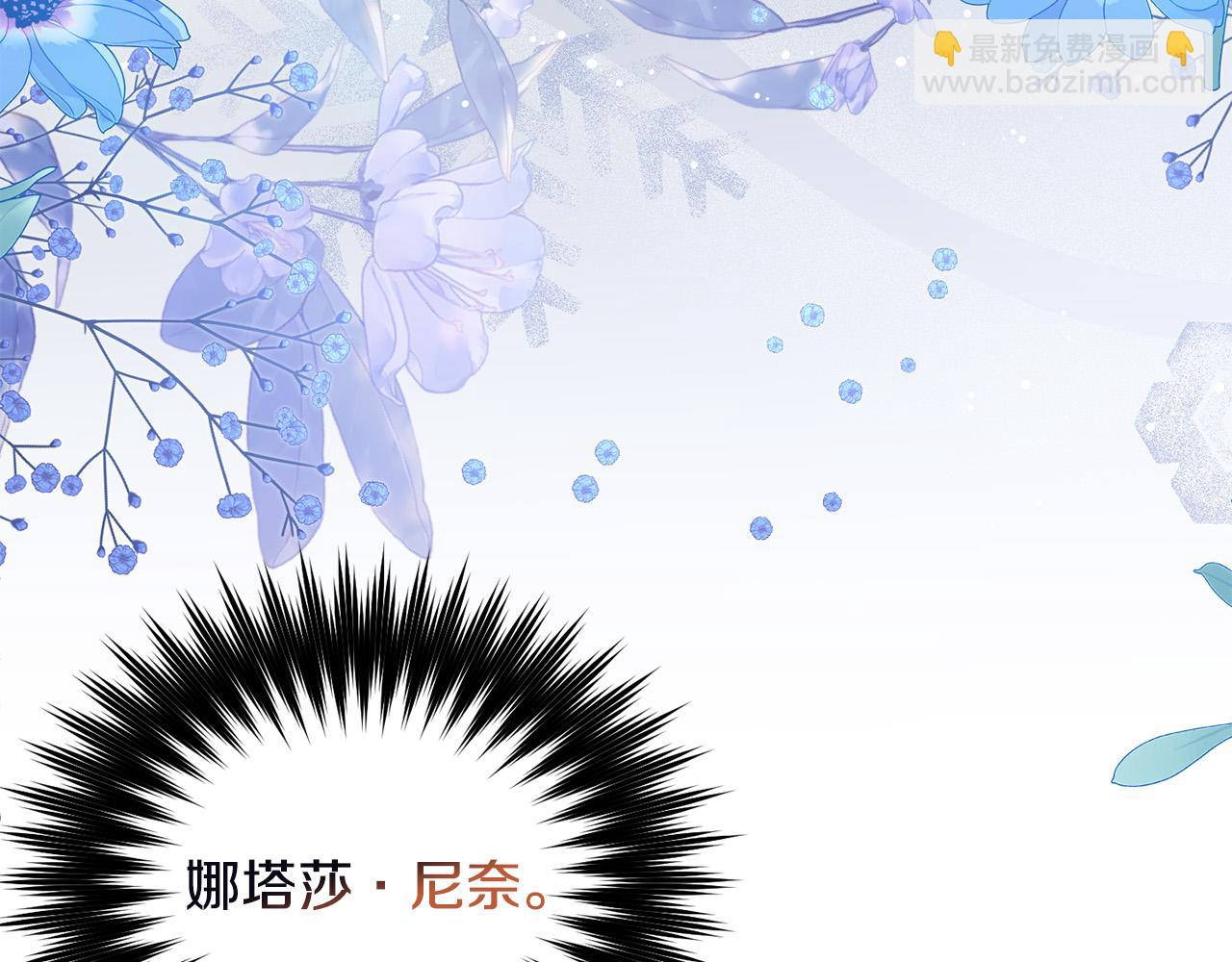 第88话 最好的朋友(1/5)-第89话