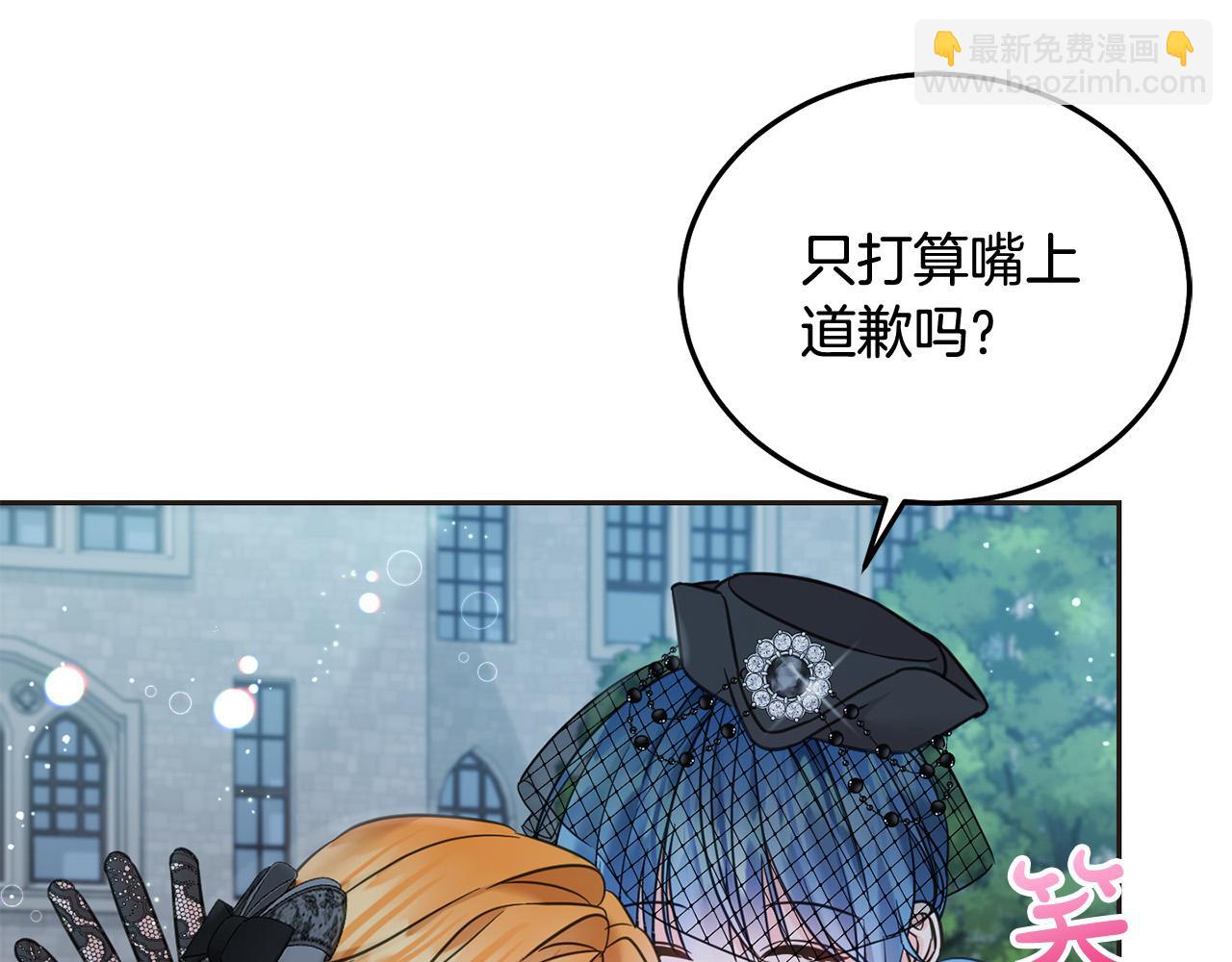 第88话 最好的朋友(1/5)-第89话
