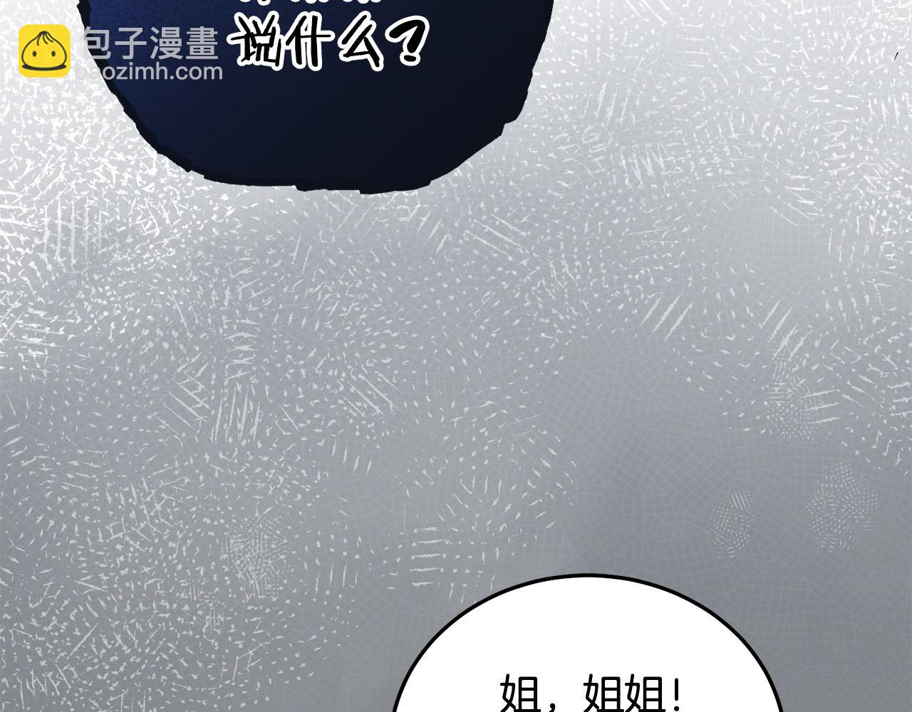 第88话 最好的朋友(1/5)-第89话