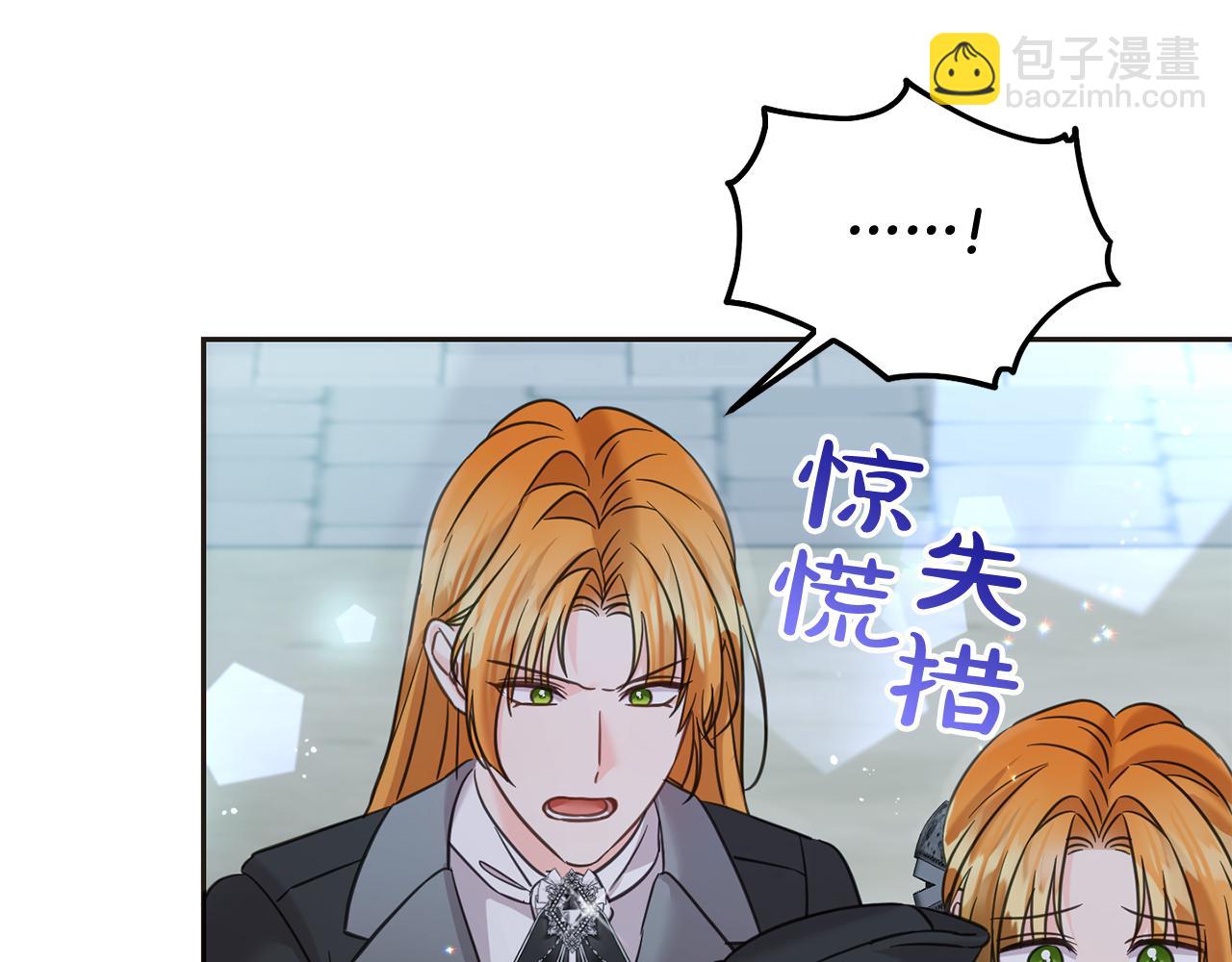 第88话 最好的朋友(1/5)-第89话