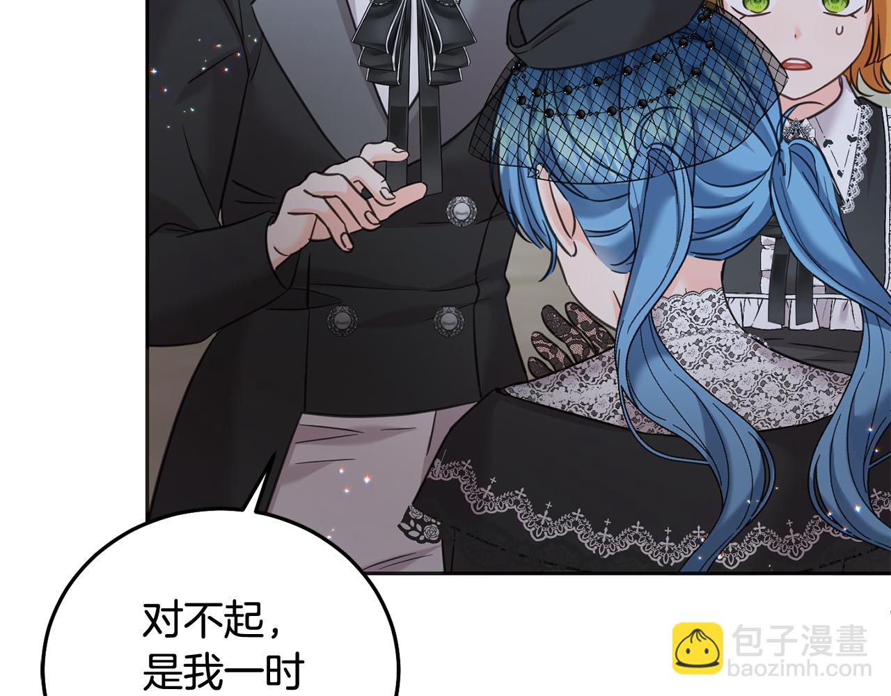 第88话 最好的朋友(1/5)-第89话