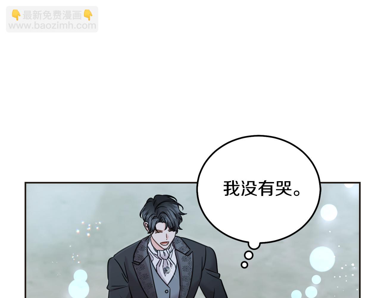 第88话 最好的朋友(1/5)-第89话