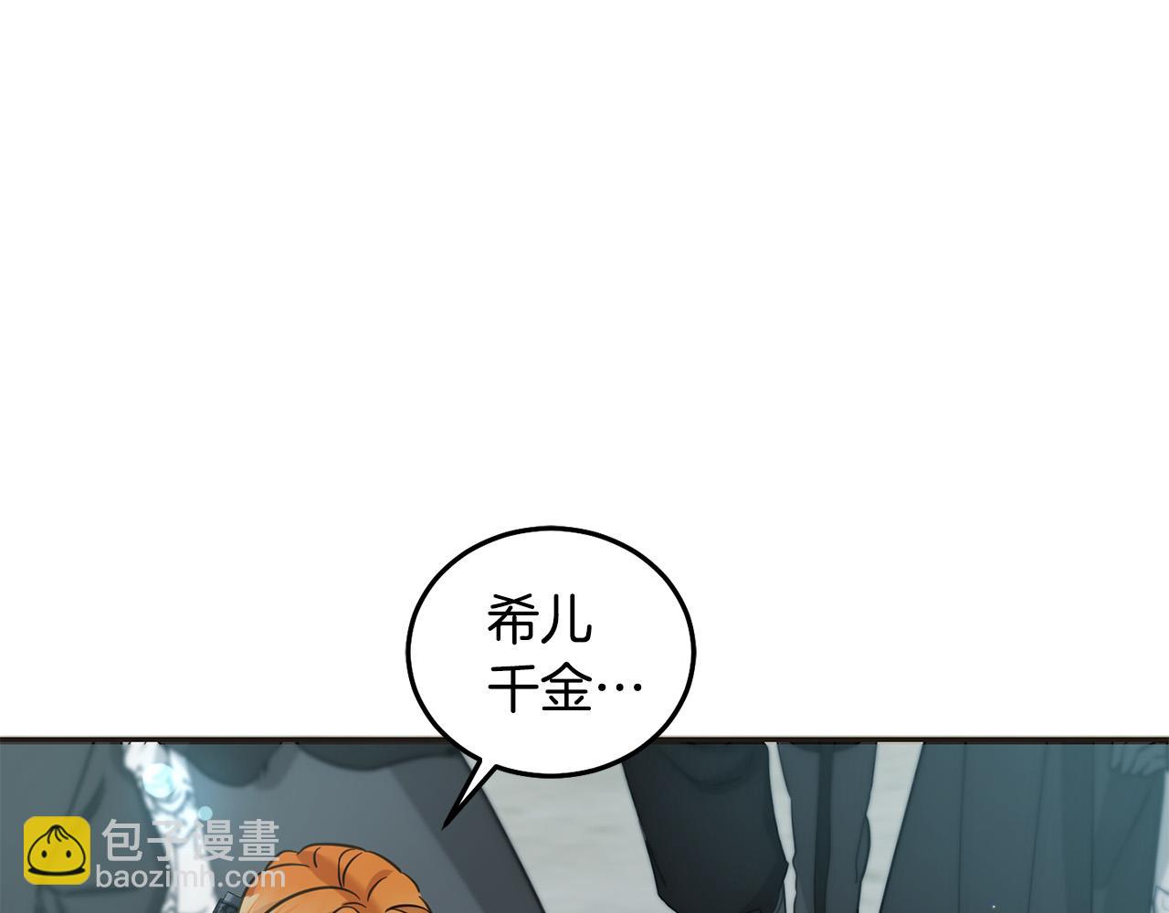 第88话 最好的朋友(1/5)-第89话