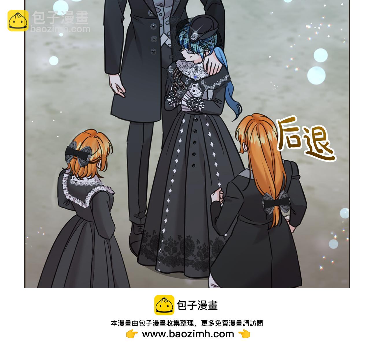 第88话 最好的朋友(1/5)-第89话
