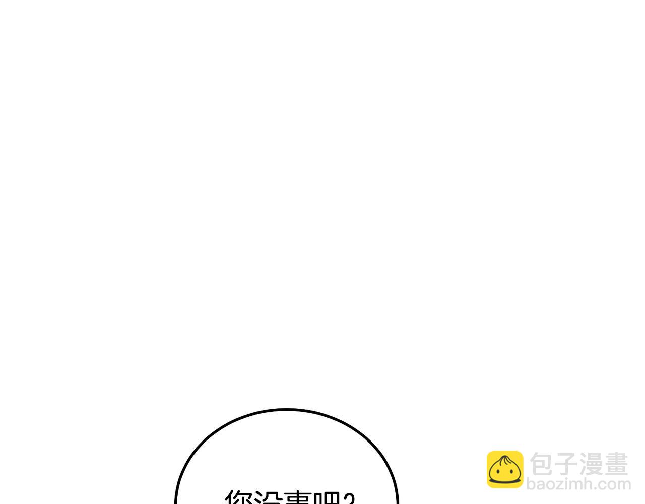 第90话 儿媳来啦！(1/5)-第91话