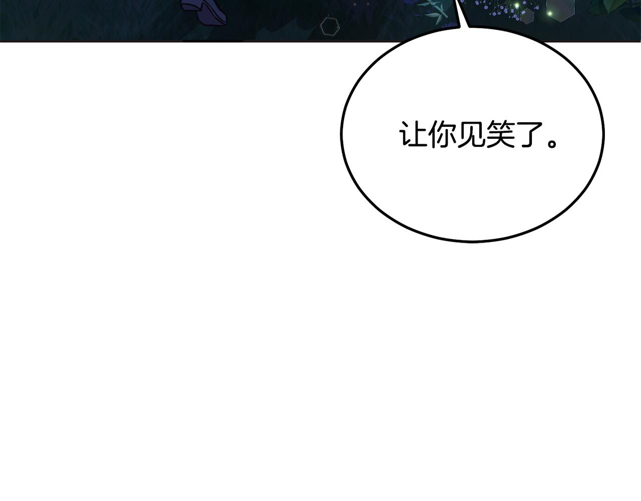 第90话 儿媳来啦！(1/5)-第91话
