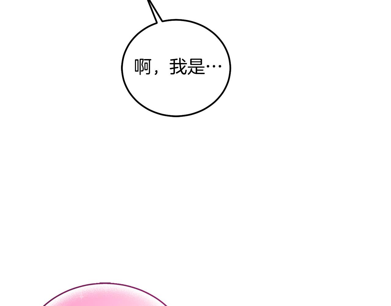 第90话 儿媳来啦！(1/5)-第91话