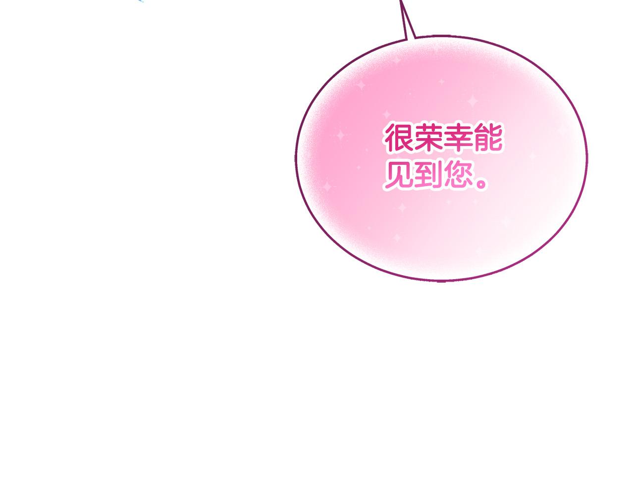 第90话 儿媳来啦！(1/5)-第91话