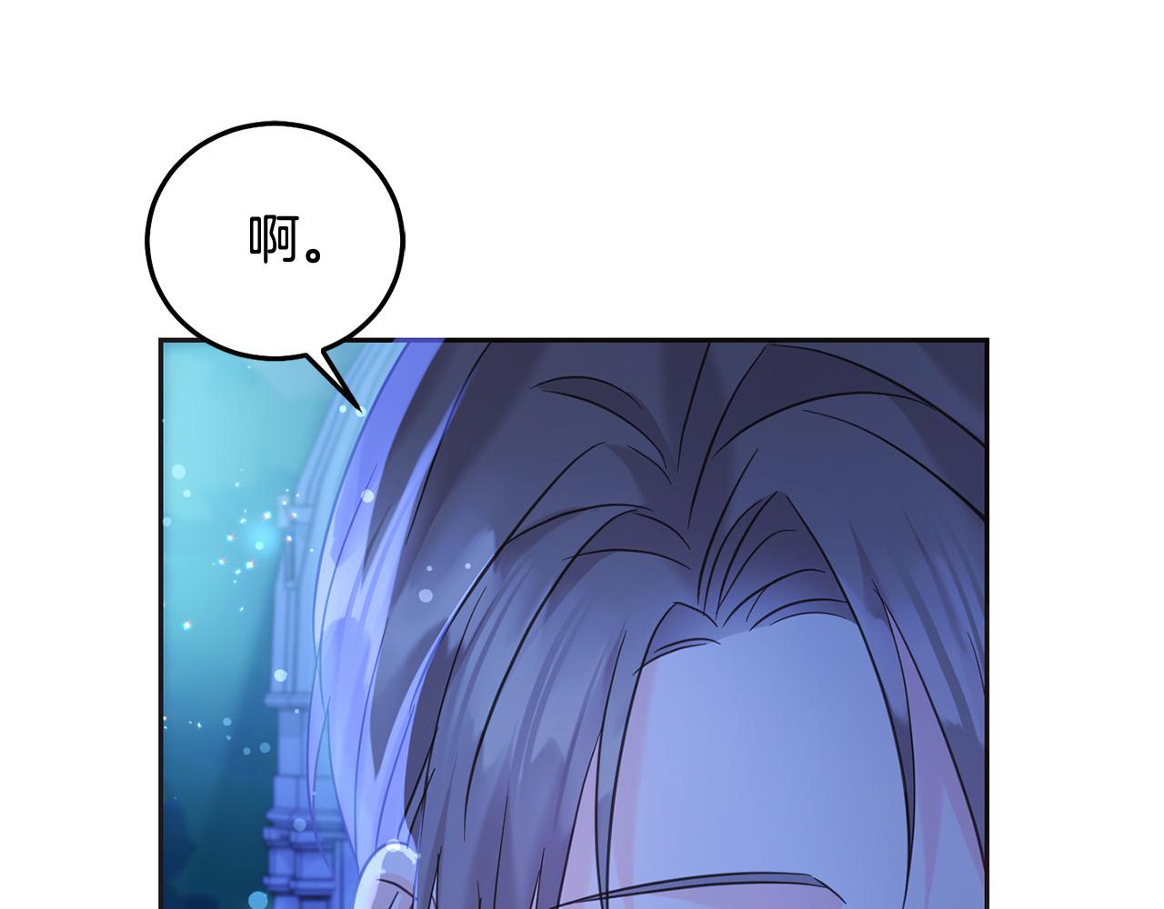 第90话 儿媳来啦！(1/5)-第91话