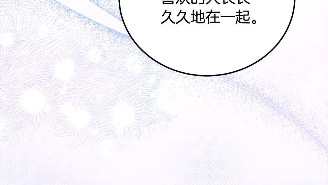 第92话 抛弃爸爸？(1/5)-第93话