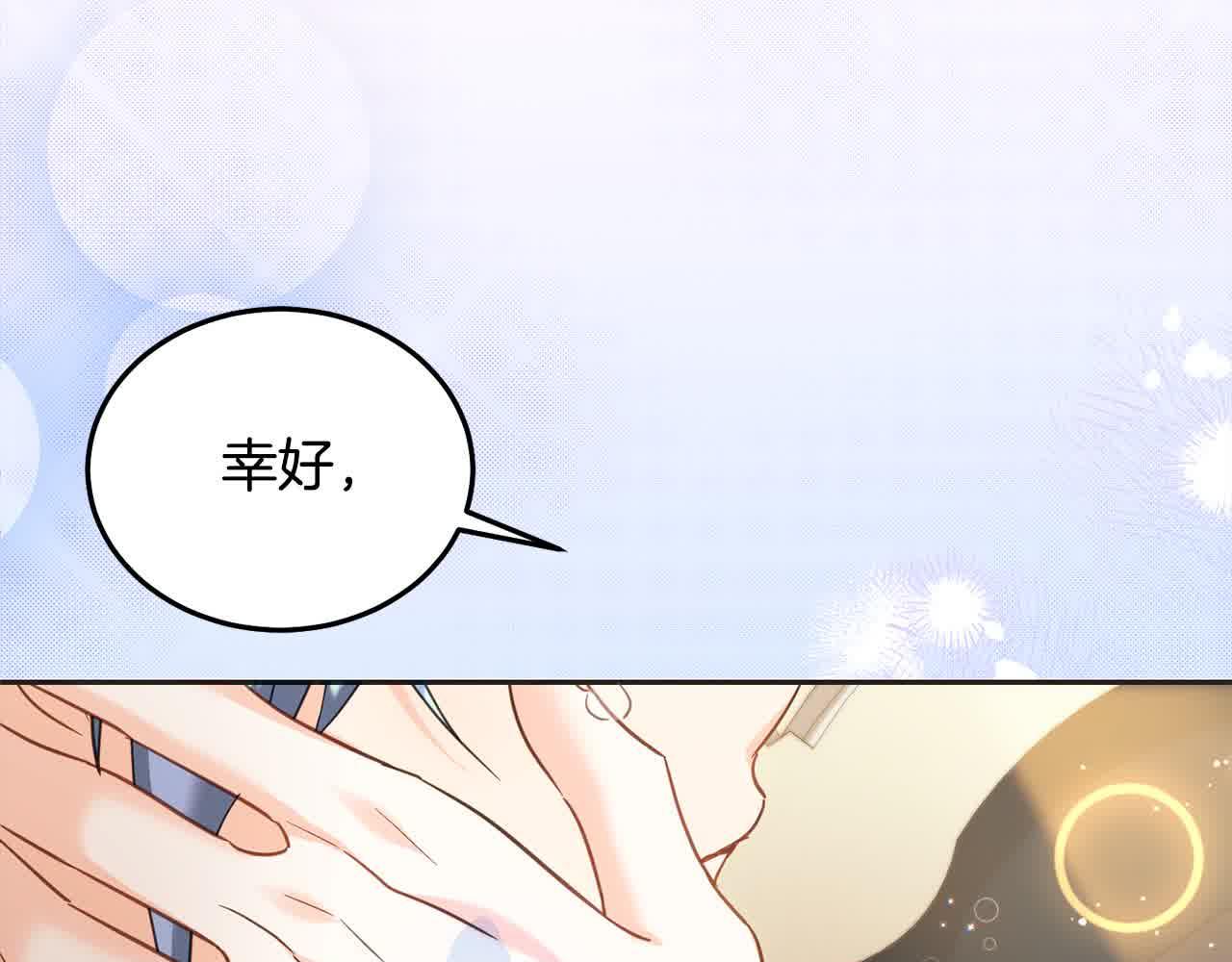 第92话 抛弃爸爸？(1/5)-第93话