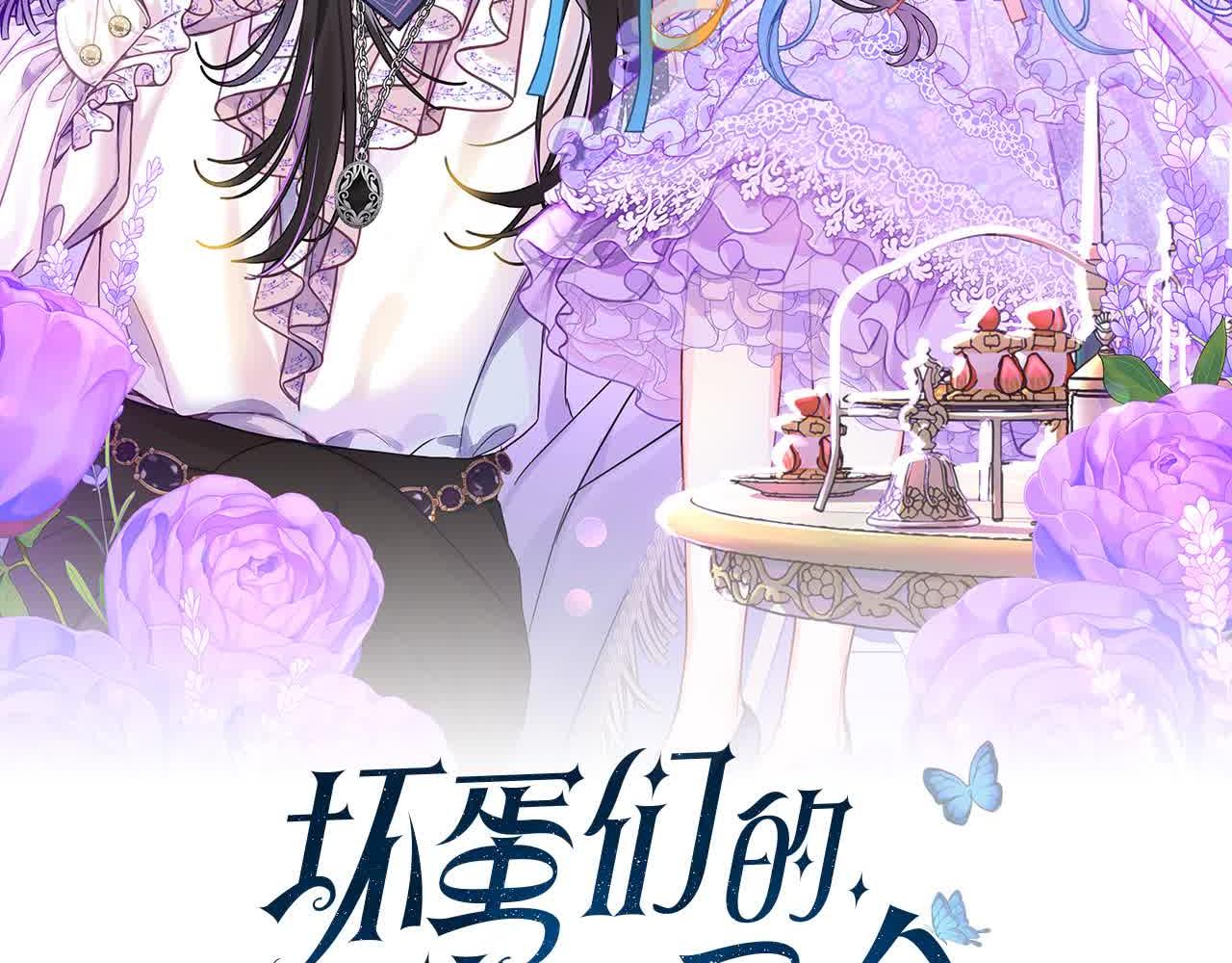 第92话 抛弃爸爸？(1/5)-第93话