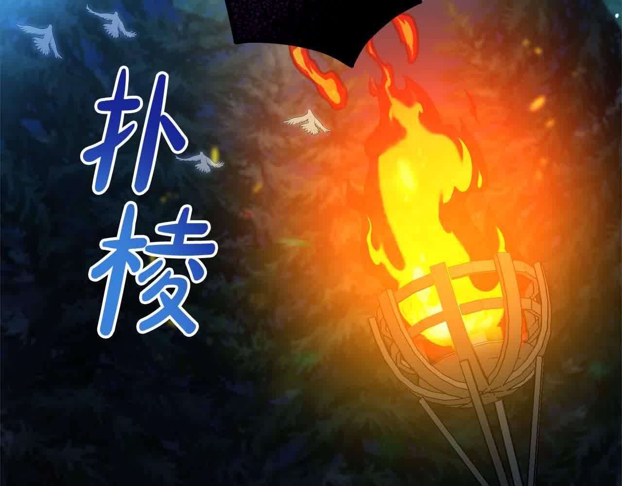 第92话 抛弃爸爸？(1/5)-第93话