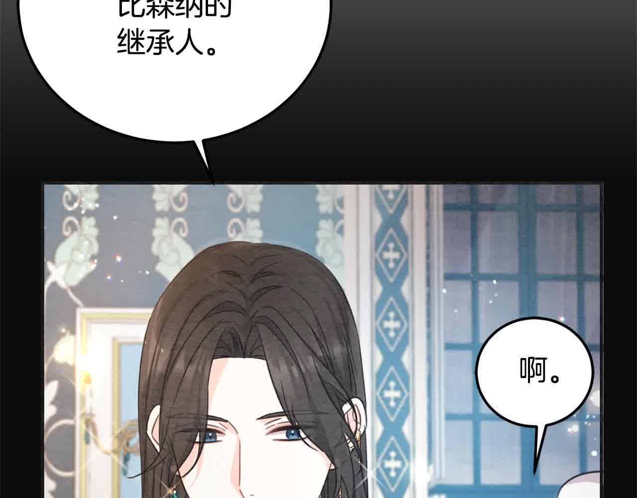 第92话 抛弃爸爸？(1/5)-第93话