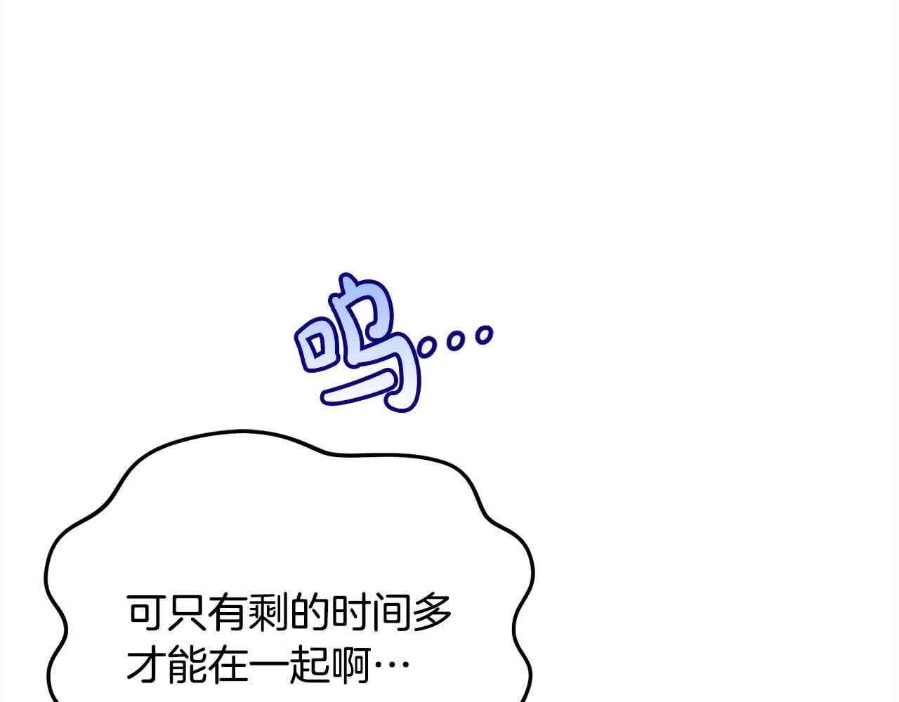 第92话 抛弃爸爸？(1/5)-第93话