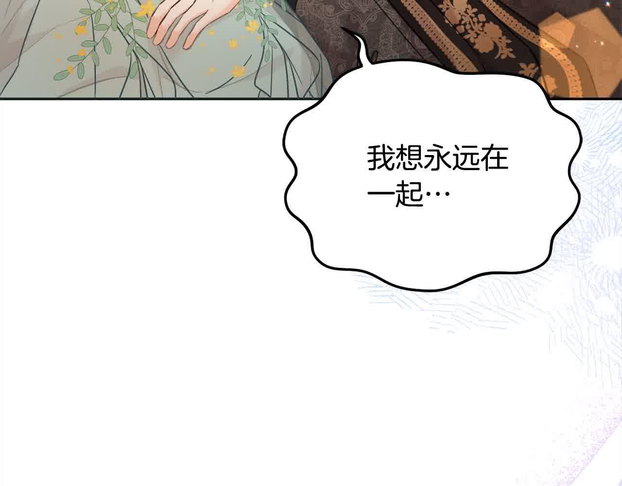 第92话 抛弃爸爸？(1/5)-第93话