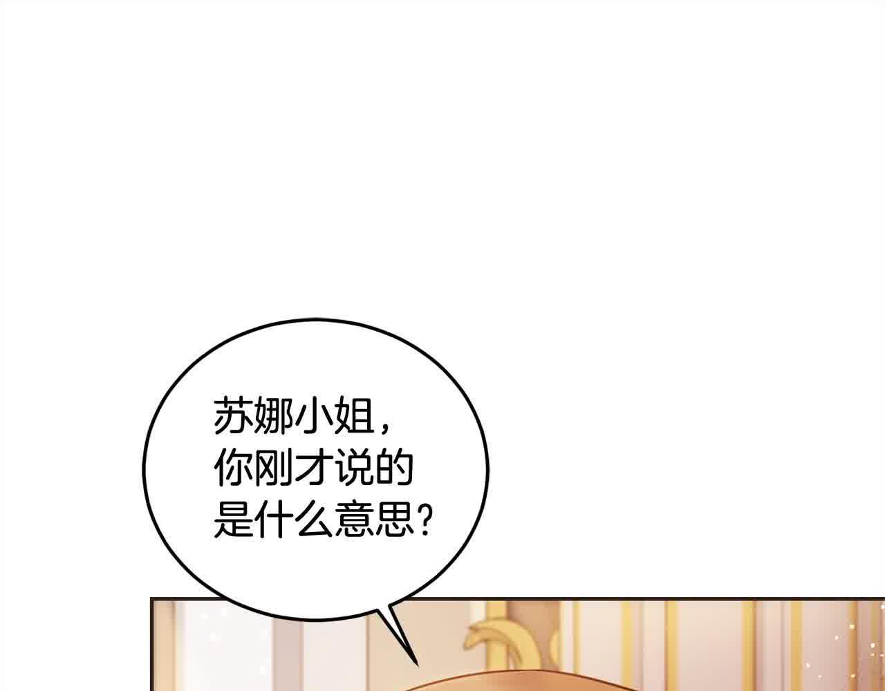 第94话 联手(1/5)-第95话