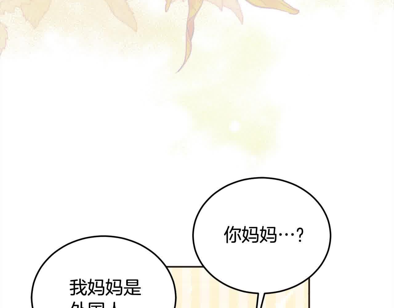 第94话 联手(1/5)-第95话