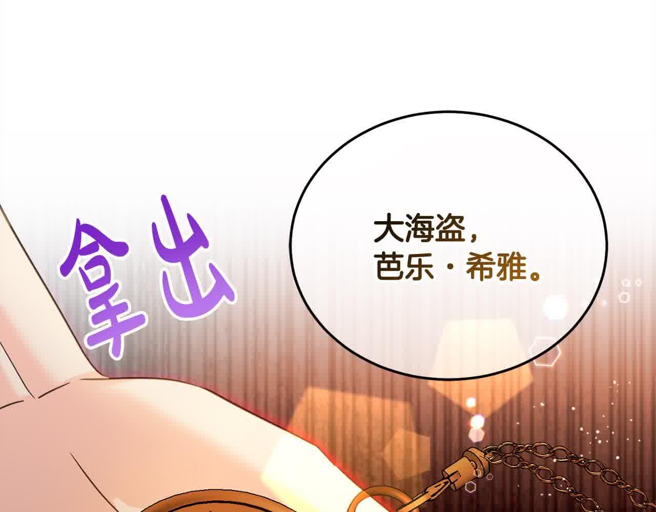第94话 联手(1/5)-第95话