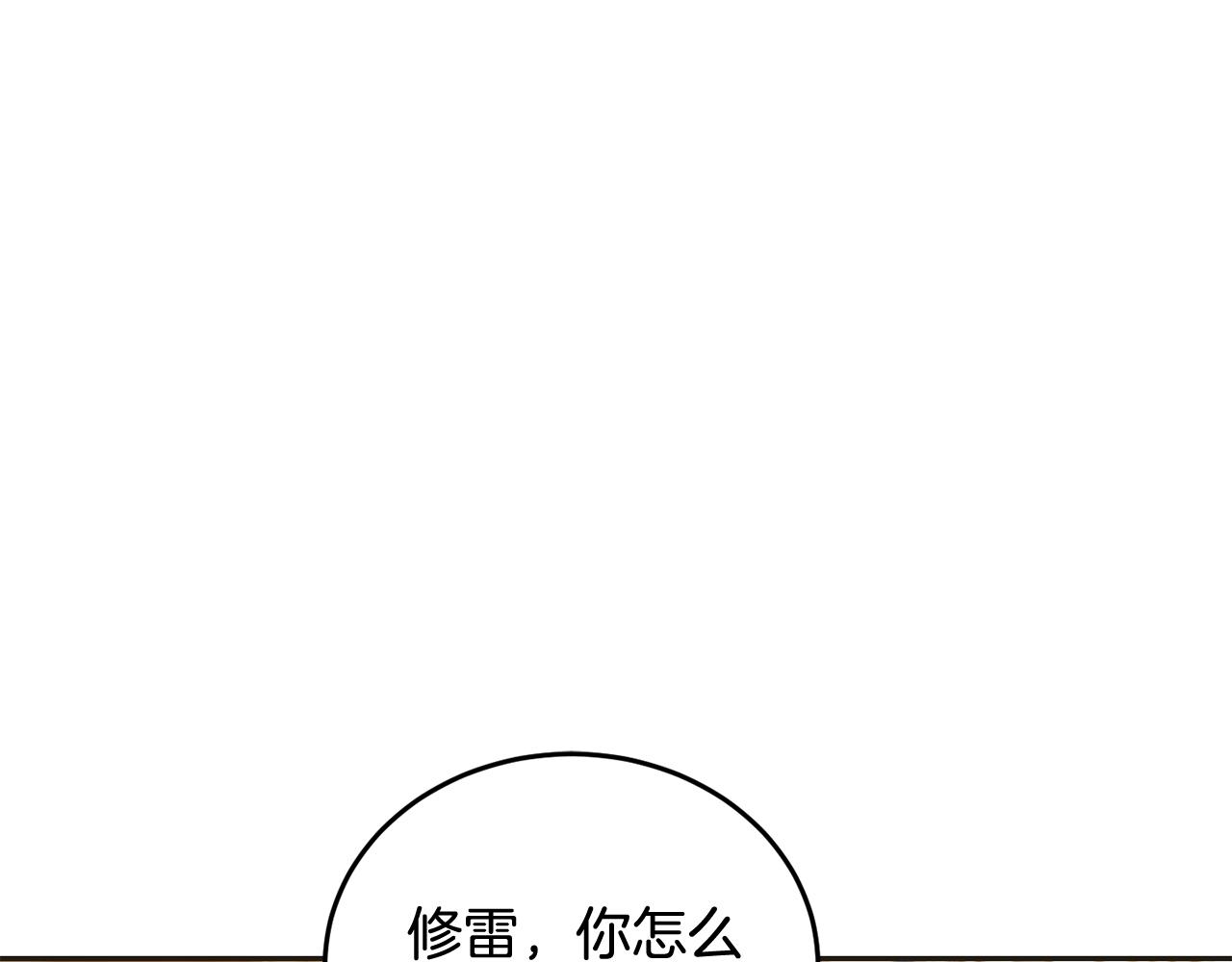 第96话 神殿拐孩子？(1/5)-第97话
