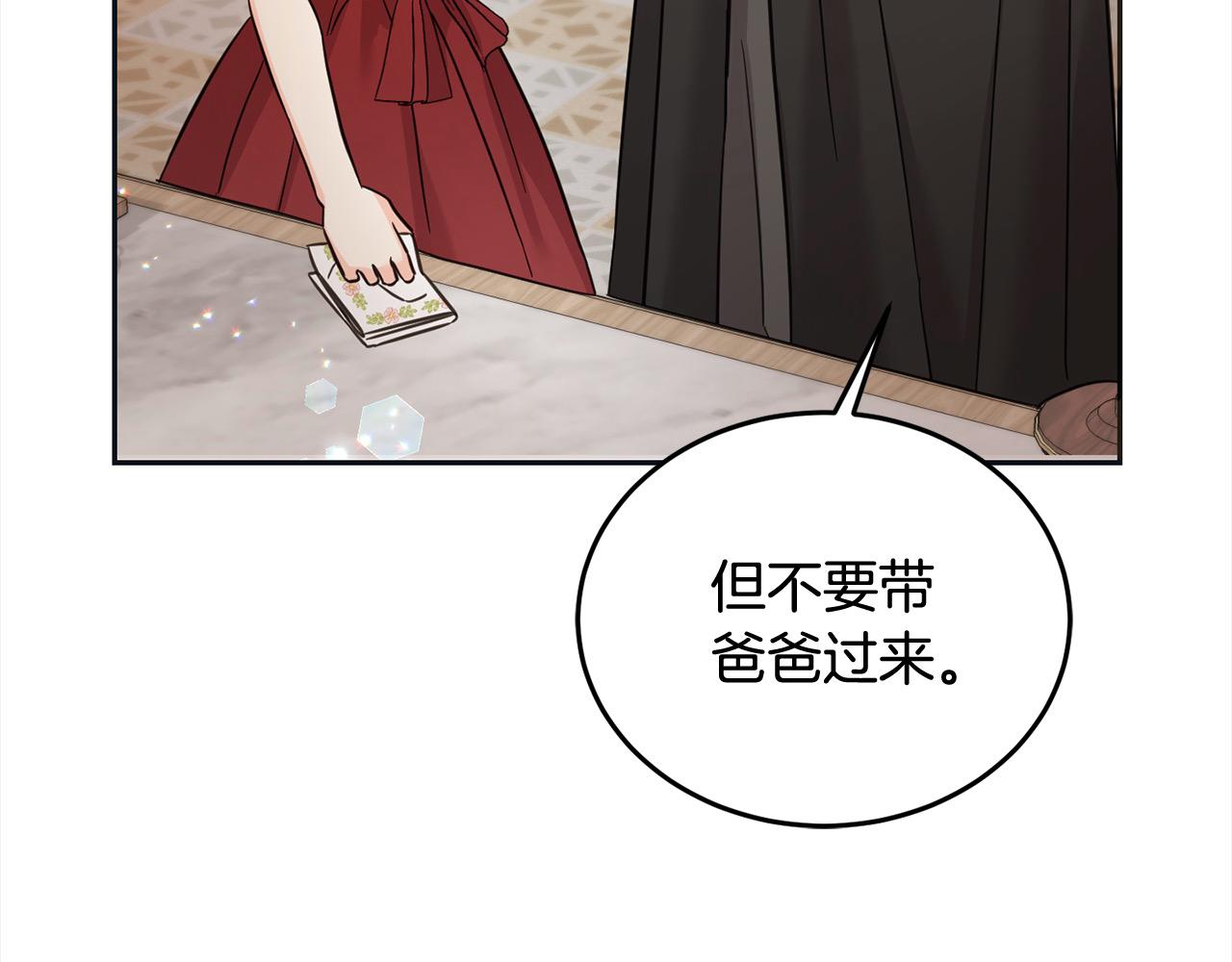 第96话 神殿拐孩子？(1/5)-第97话