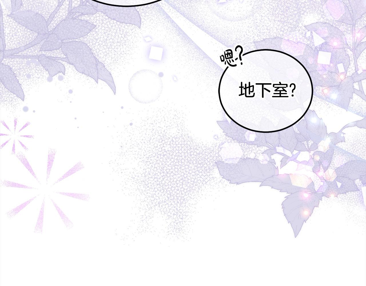 第96话 神殿拐孩子？(1/5)-第97话