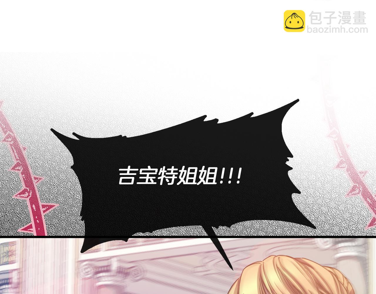 第1话 劫后余生(1/4)-第1话