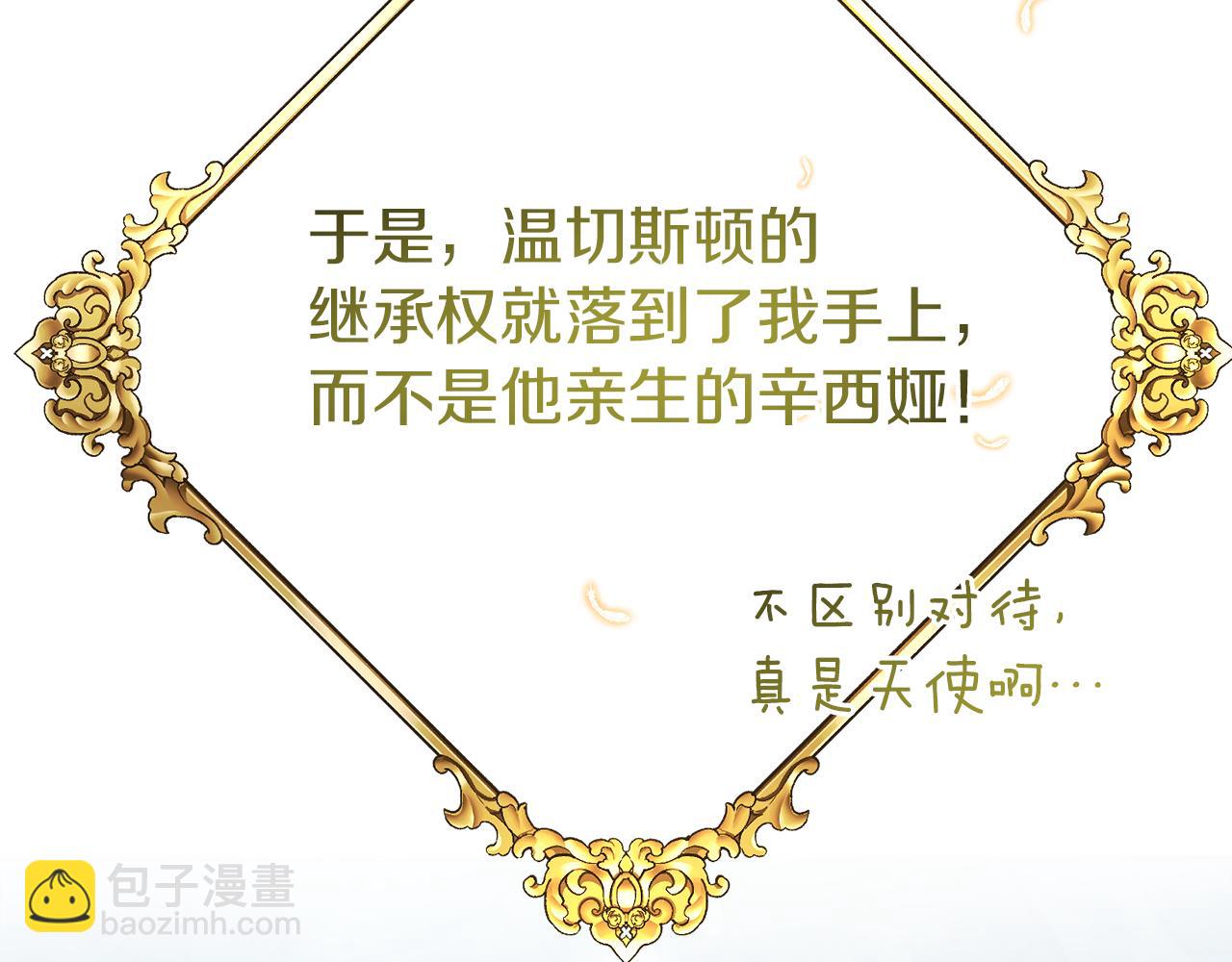 第1话 劫后余生(1/4)-第1话