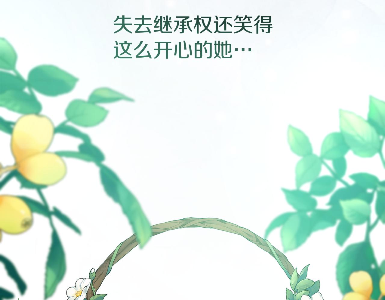 第1话 劫后余生(1/4)-第1话