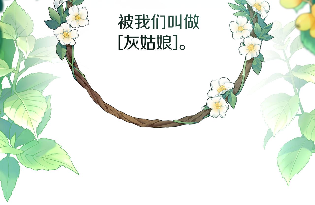 第1话 劫后余生(1/4)-第1话