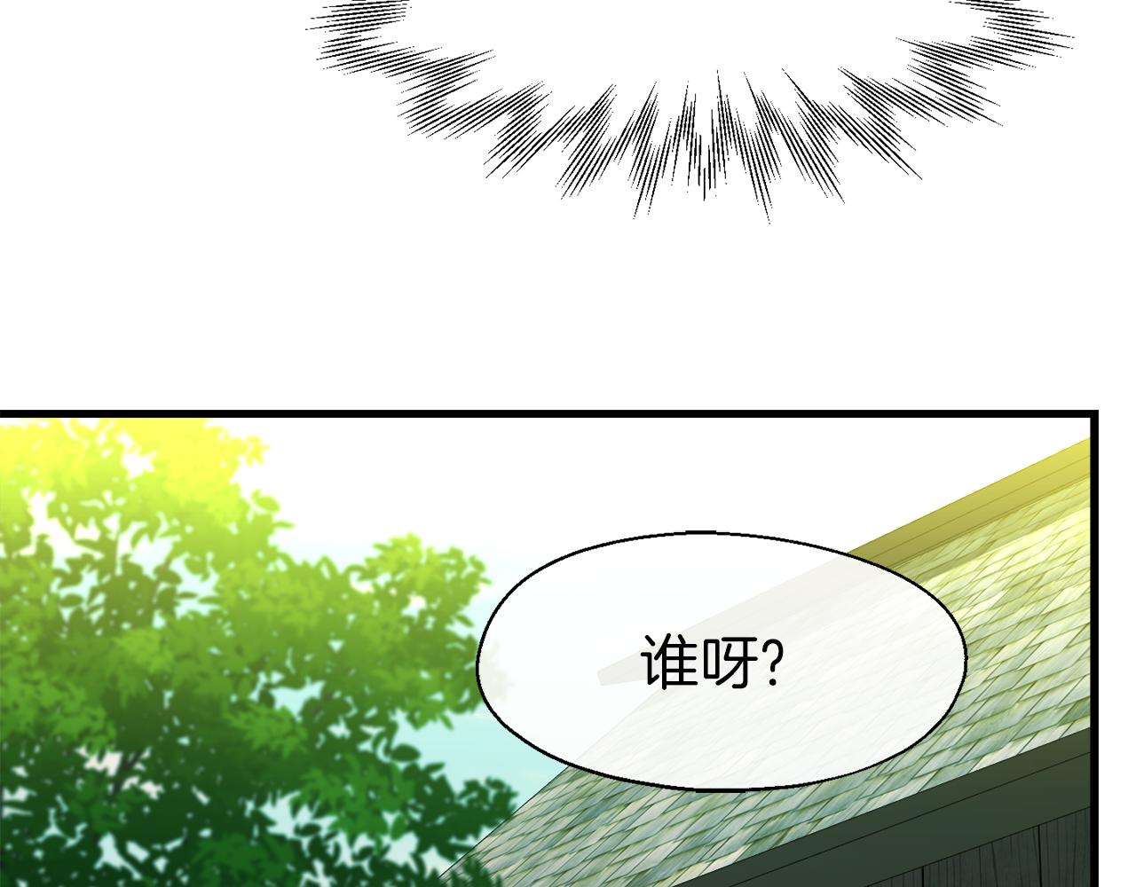 第11话 两全其美(1/4)-第11话