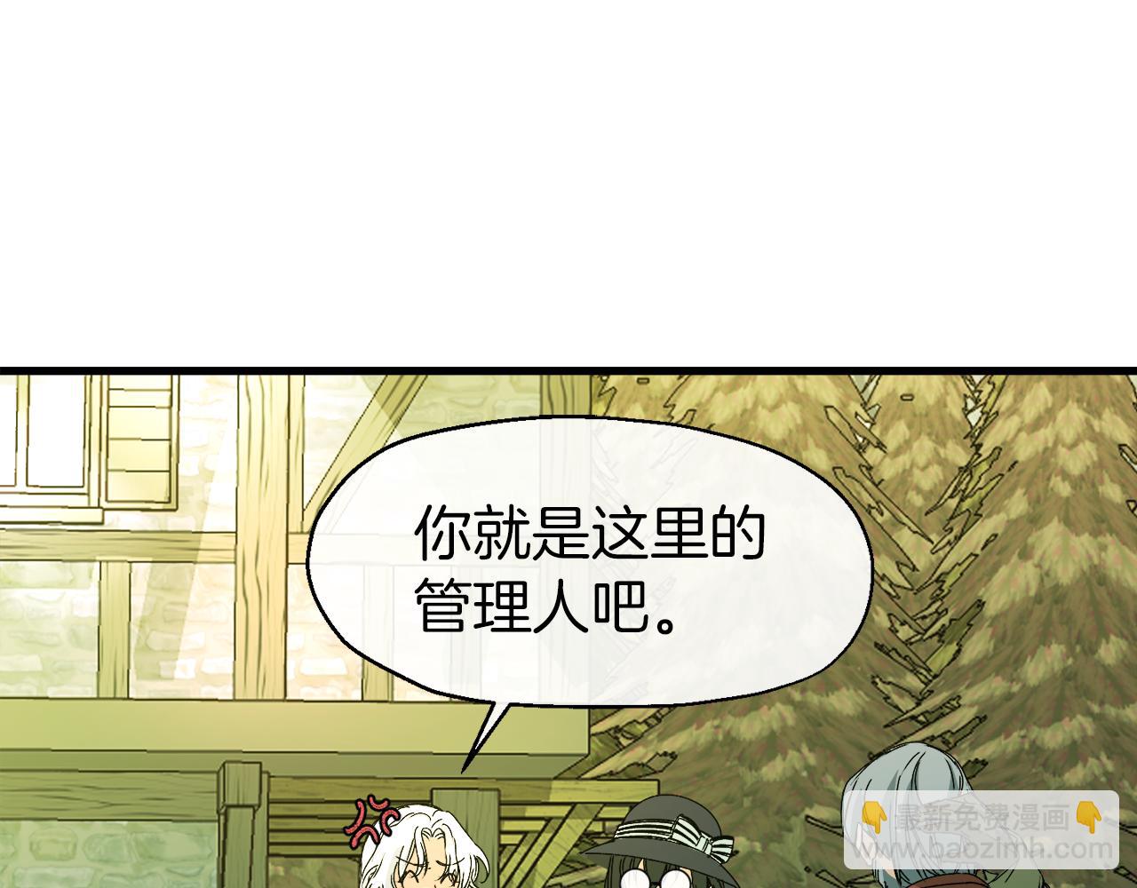 第11话 两全其美(1/4)-第11话