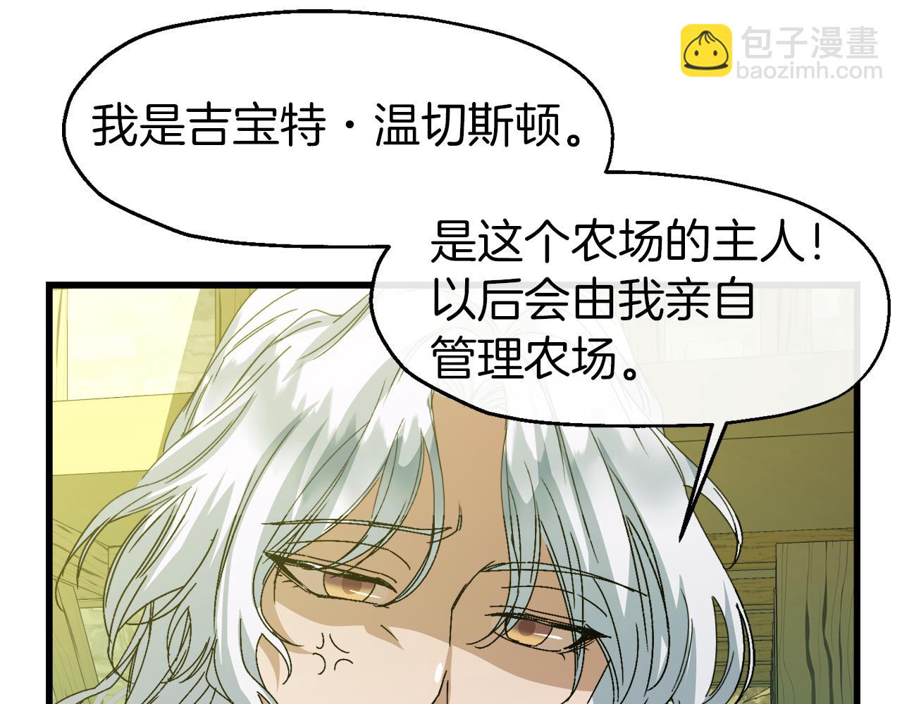 第11话 两全其美(1/4)-第11话
