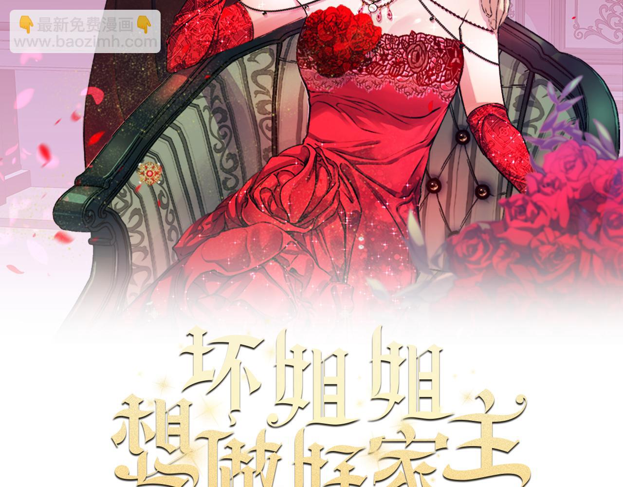 第11话 两全其美(1/4)-第11话