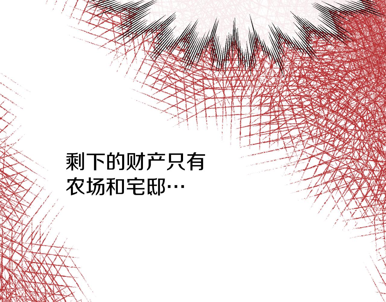 第11话 两全其美(1/4)-第11话