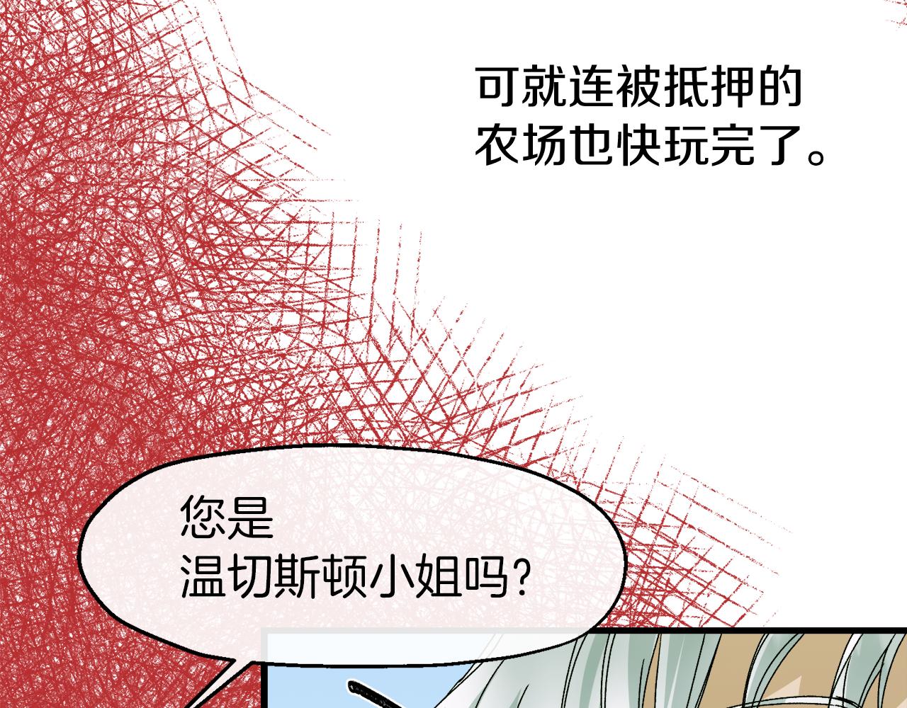 第11话 两全其美(1/4)-第11话