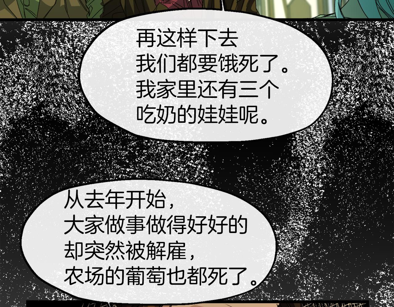 第11话 两全其美(1/4)-第11话