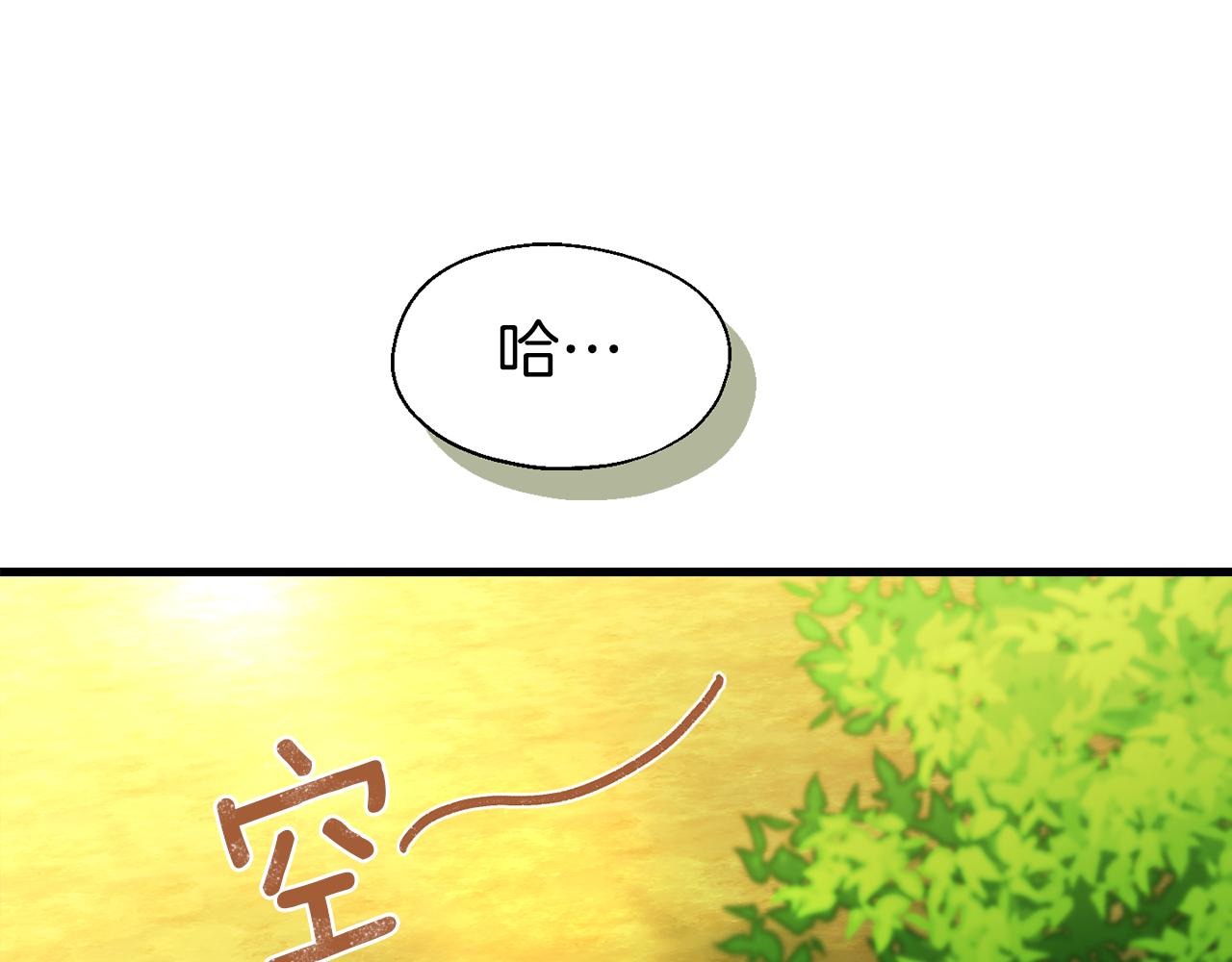 第11话 两全其美(1/4)-第11话