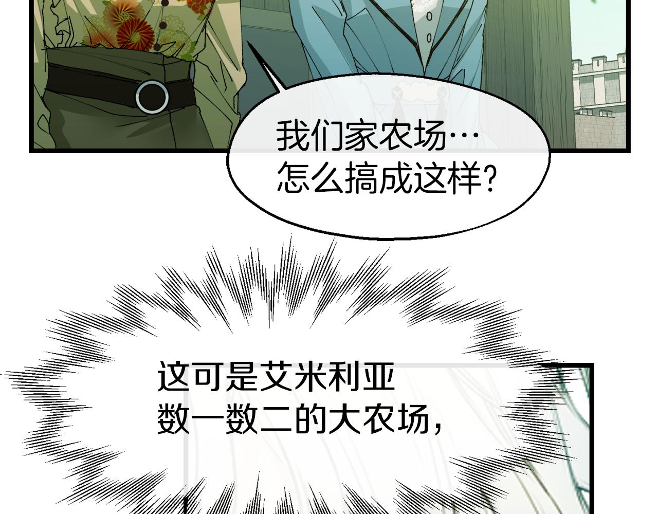 第11话 两全其美(1/4)-第11话