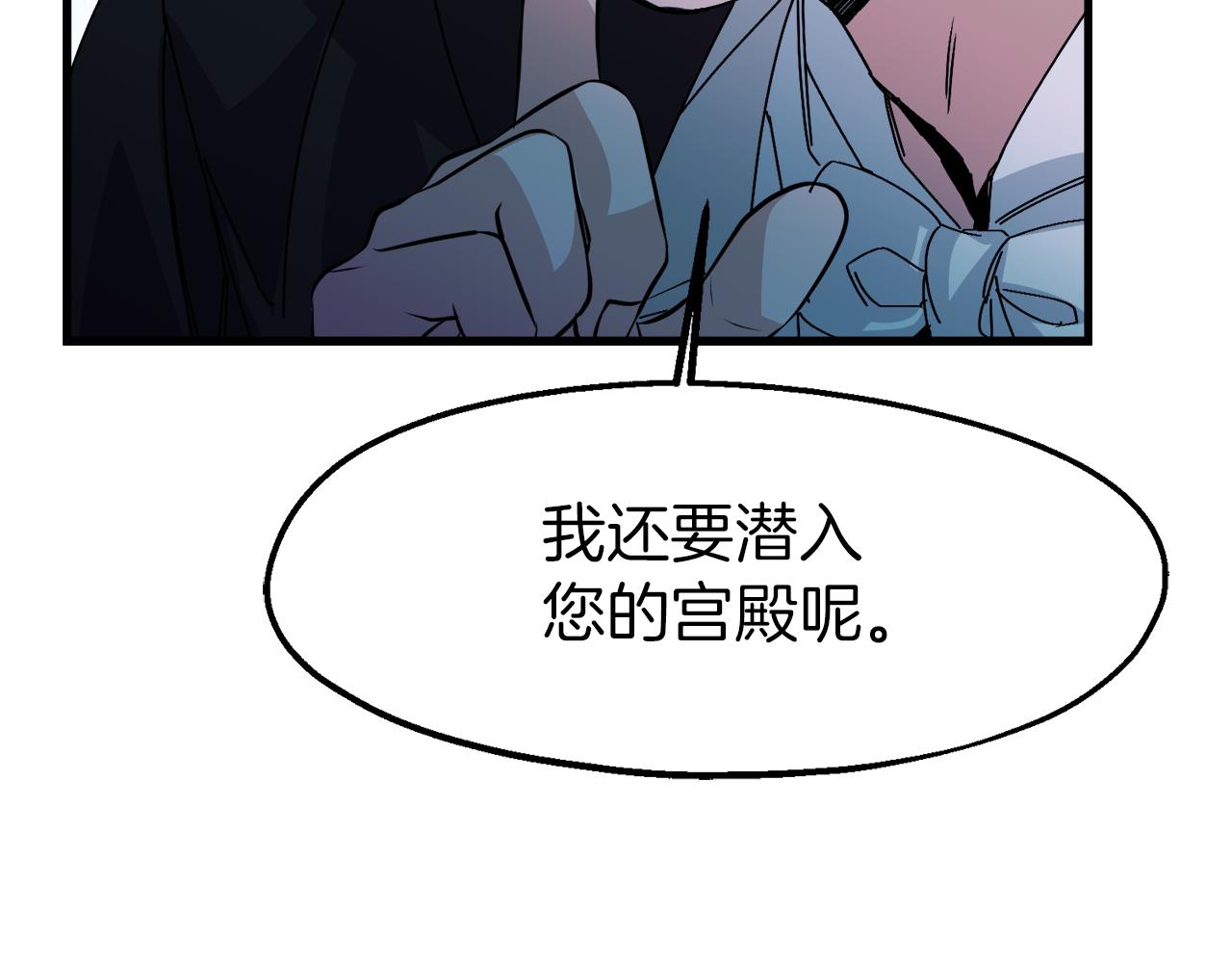 第13话 室友的奇怪亲戚(1/4)-第13话