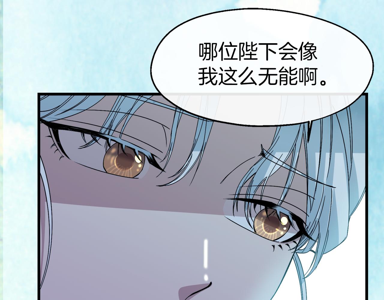第13话 室友的奇怪亲戚(1/4)-第13话