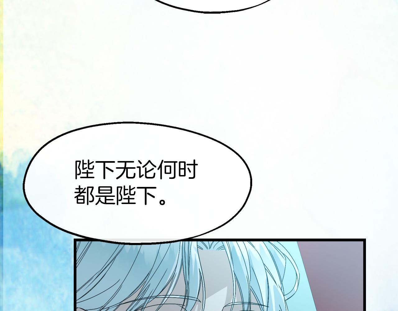 第13话 室友的奇怪亲戚(1/4)-第13话