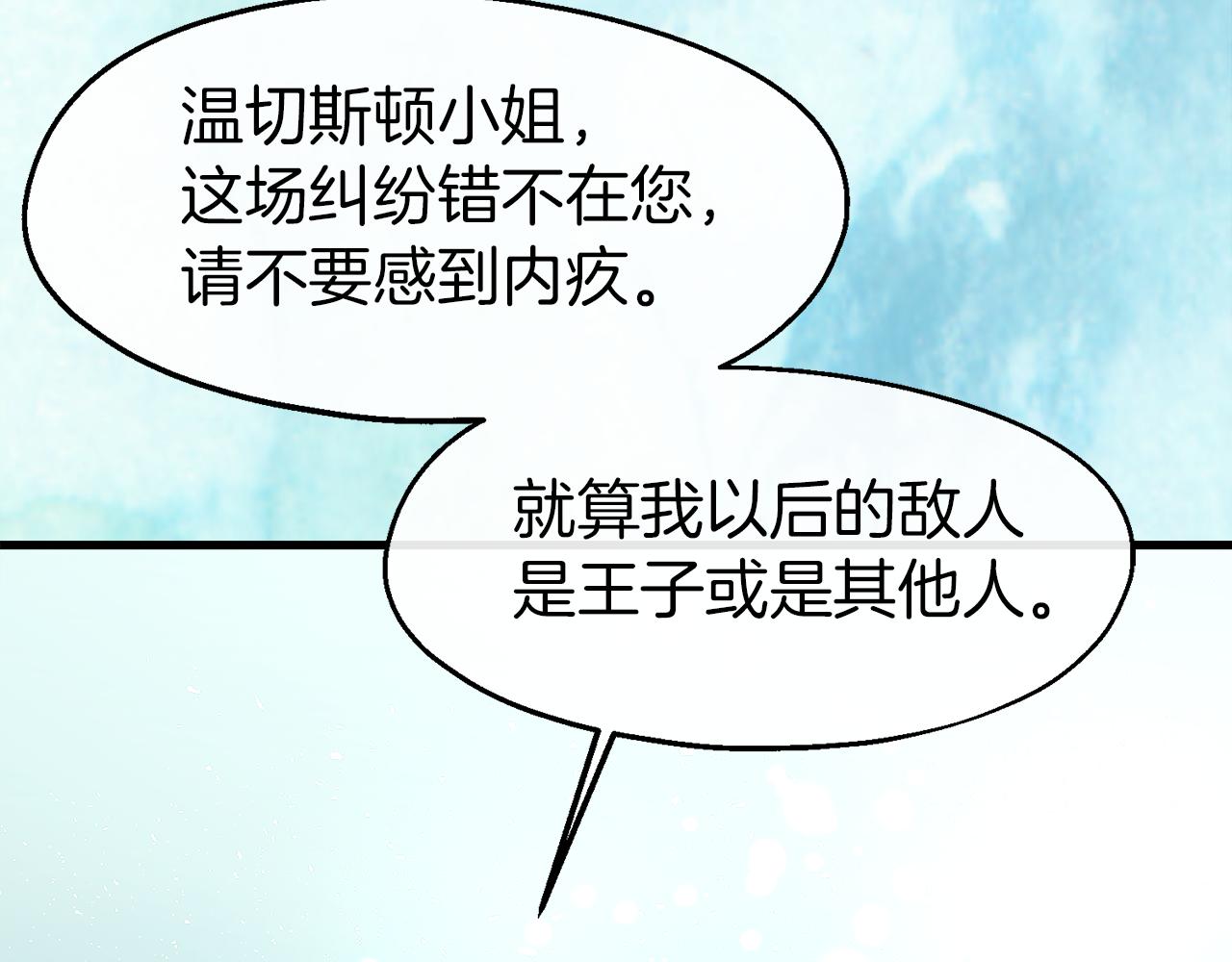 第13话 室友的奇怪亲戚(1/4)-第13话
